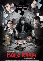 Молчание / Bolo Raam (2009)