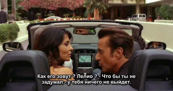 Кадр из фильма Рождество в Беверли-Хиллз / Natale a Beverly Hills (2009)
