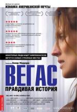 Вегас: Правдивая история / Vegas: Based on a True Story (2009)
