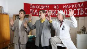 Кадры из фильма Улыбка Бога, или Чисто одесская история (2009)