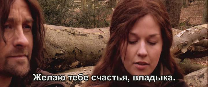 Кадр из фильма Рождение надежды / Born of Hope (2009)