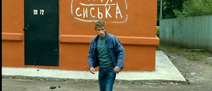 Кадр из фильма Короткое замыкание (2009)