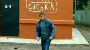 Кадры из фильма Короткое замыкание (2009)