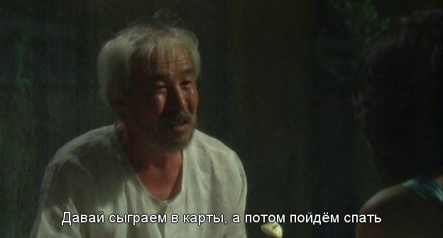 Кадр из фильма Сегодня и всегда / Jeo-nyeok-eui Ge-im (2009)