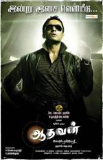 Адаван (Аадхаван) / Aadhavan (2009)
