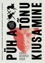 Искушение святого Тыну / Püha Tõnu kiusamine (2009)