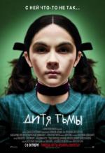 Дитя Тьмы / Orphan (2009)
