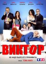Виктор / Victor (2009)