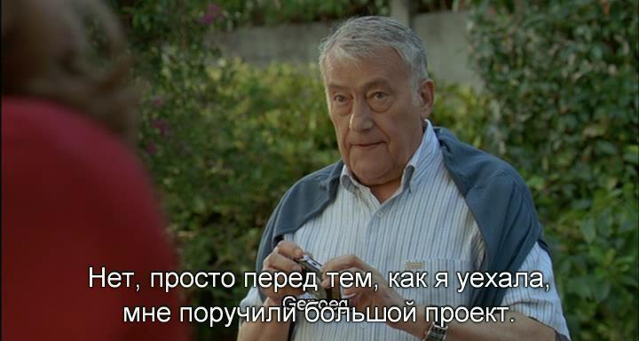 Кадр из фильма Матери и дочери / Mères et filles (2009)