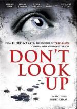 Не смотри вверх / Don't Look Up (2009)