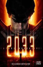 Иллюзия будущего / 2033 (2009)