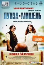 Луиза-Мишель / Louise Michel (2009)