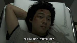 Кадры из фильма Фобия