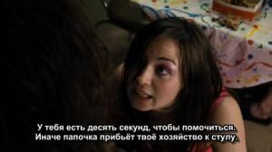 Кадры из фильма Любимые / The Loved Ones (2009)