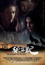 Воин и Волк / Lang zai ji (2009)