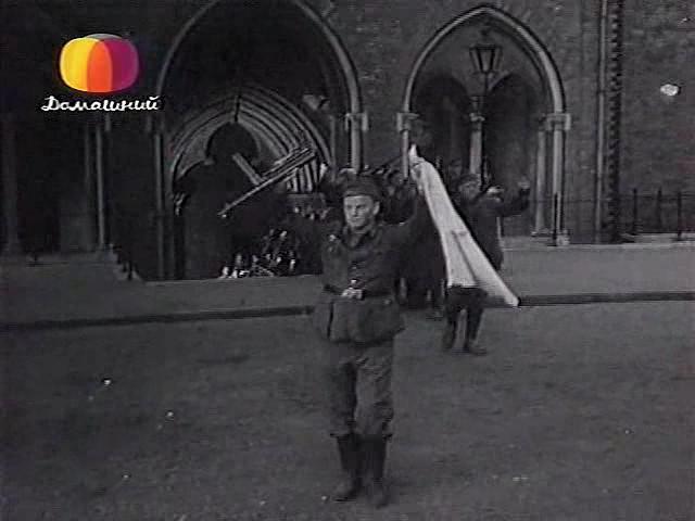 Кадр из фильма Первый день мира (1959)