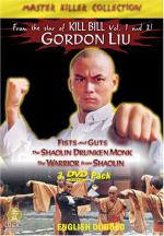 Пьяный монах из Шаолиня / Shao Lin zui ba quan (1982)