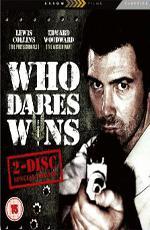 Кто рискует - побеждает / Who Dares Wins (1982)