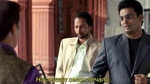 Кадры из фильма Свадьба Тану и Ману / Tanu Weds Manu (2011)
