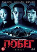 Побег / Retreat (2011)
