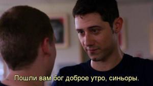 Кадры из фильма Курсант Ромео / Private Romeo (2011)