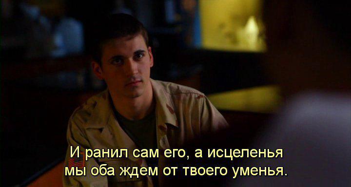 Кадр из фильма Курсант Ромео / Private Romeo (2011)