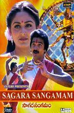 Фотография в свадебном альбоме / Sagara Sangamam (1983)
