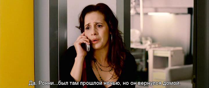 Кадр из фильма Вдовы по четвергам / Las viudas de los jueves (2009)