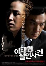Дело об убийстве в Итхэвоне / Itaewon salinsageon (2009)