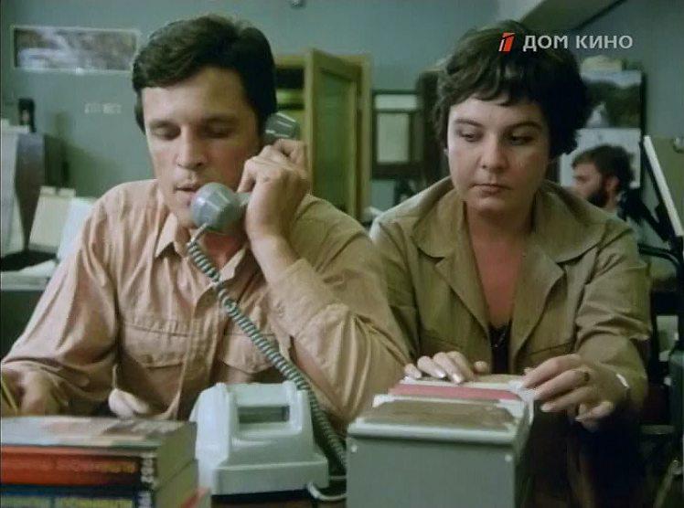Кадр из фильма Тайна виллы «Грета» (1983)