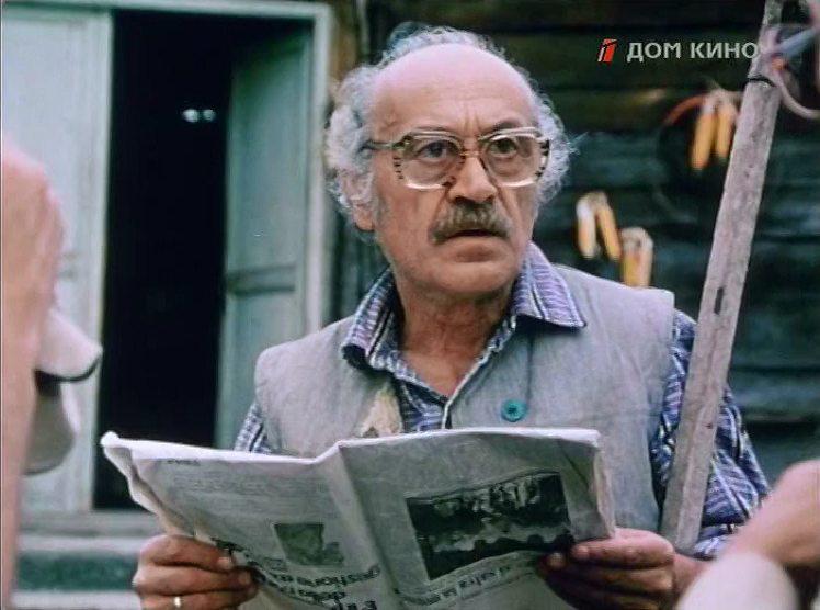 Кадр из фильма Тайна виллы «Грета» (1983)