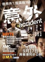 Убийцы / Hissatsu shigotonin 2009 (2009)