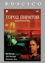 Город пиратов / La ville des pirates (1983)
