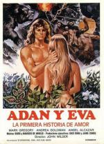 Адам и Ева: Первая история любви / Adamo ed Eva, la prima storia d'amore (1983)