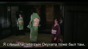 Кадры из фильма Мелкий снег / Sasame yuki (1983)
