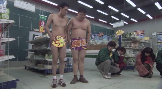 Кадр из фильма Одна Ночь в Супермаркете / Ye dian (2009)