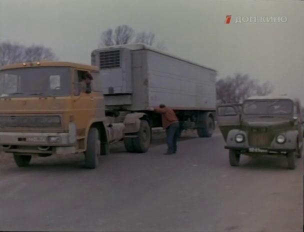 Кадр из фильма Трое на шоссе (1983)