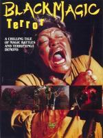 Королева чёрной магии / Ratu ilmu hitam (1983)