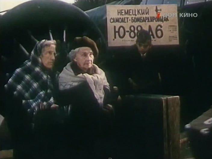 Кадр из фильма Детский сад (1983)