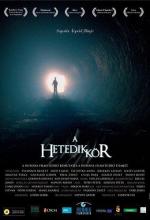 Седьмой круг / A hetedik kor (2009)