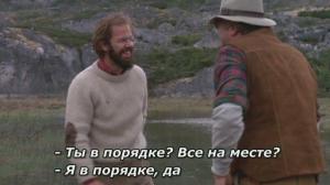 Кадры из фильма Не кричи «Волки!» / Never Cry Wolf (1983)