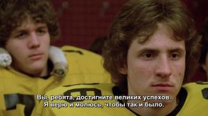 Кадры из фильма Все верные ходы / All the Right Moves (1983)