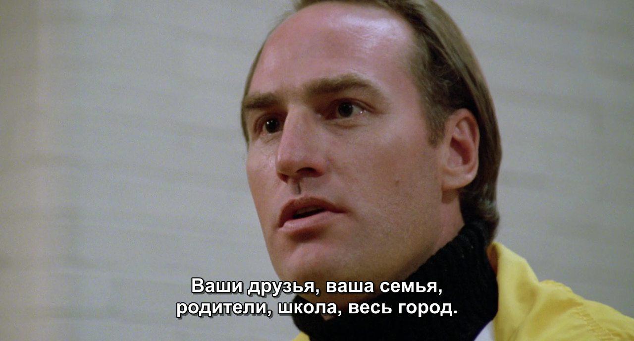 Кадр из фильма Все верные ходы / All the Right Moves (1983)