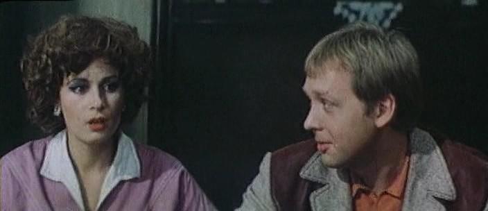 Кадр из фильма Шанс (1984)