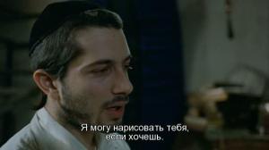 Кадры из фильма С широко открытыми глазами / Einayim Petukhoth (2009)
