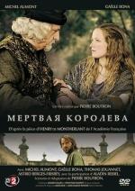 Мёртвая королева / La reine morte (2009)