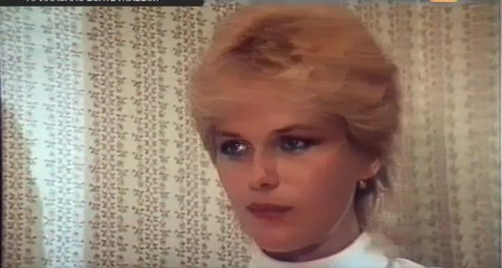 Кадр из фильма Приказано взять живым (1984)