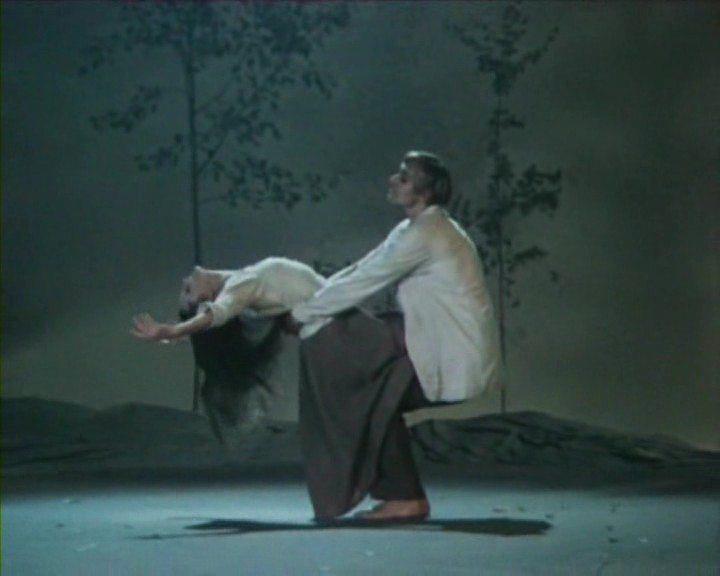 Кадр из фильма Дом у дороги (1984)