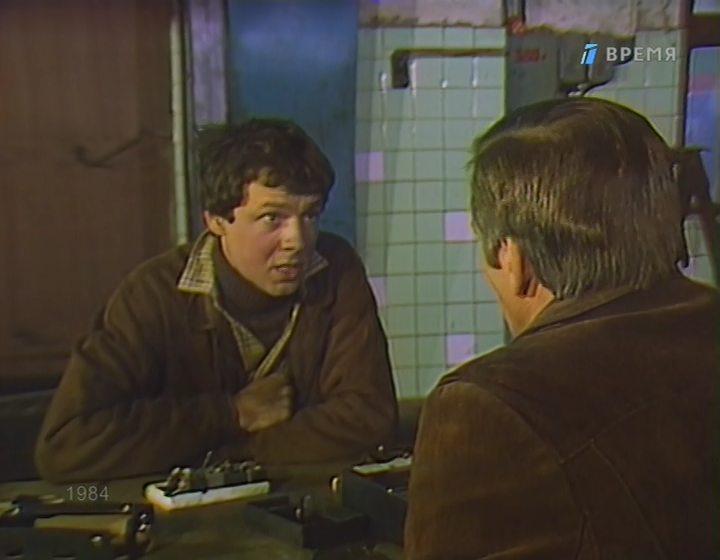 Кадр из фильма Право на выбор (1984)