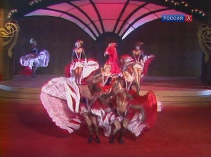 Кадр из фильма Веселая Вдова (1984)